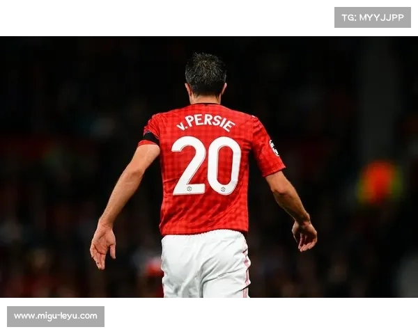 范佩西场边指挥，激情与战术结合