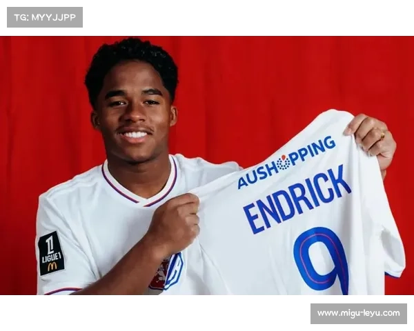 恩德里克加盟里昂，球迷期待与担忧并存